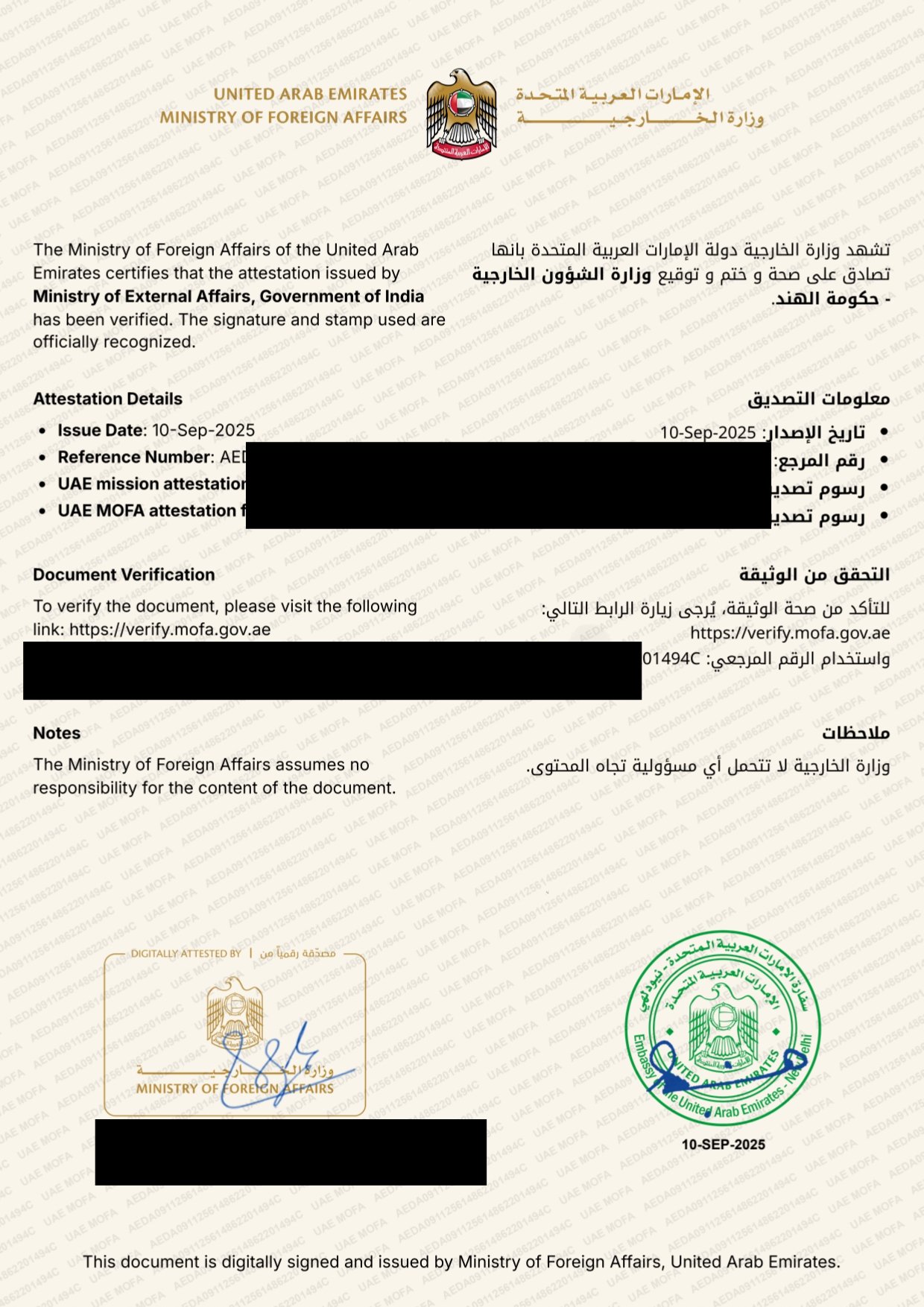 Why choose PCC Attestation service?